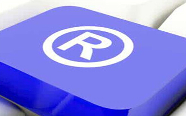 注冊商標(biāo)時必須要了解的基本知識有哪些? 注冊商標(biāo)時必須要了解的基本知識有哪些?